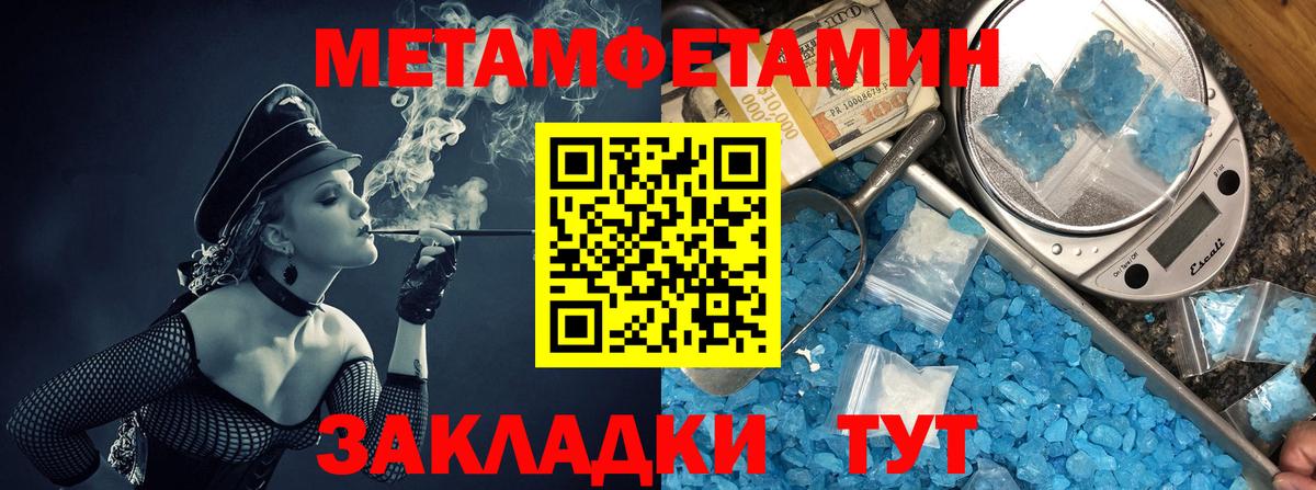 АМФЕТАМИН Premium  Вход с VPN  Amphetamine  Анжеро-Судженск 