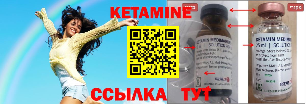 Анжеро-Судженск  KRAKEN как войти  Кетамин VHQ  Вход с VPN  Кетамин ketamine 