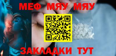 таблы Абакан