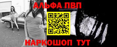 таблы Абакан