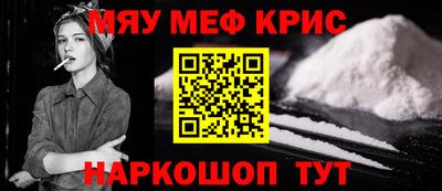 гидра Абинск