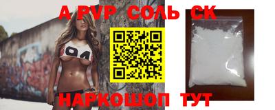 гидра Абинск
