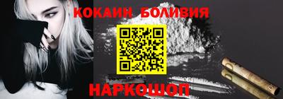 гидра Абинск