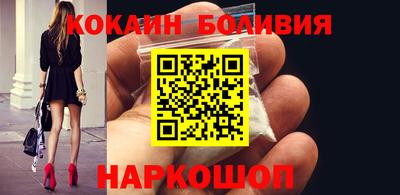 кокаин VHQ Азнакаево