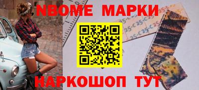 гидра Абинск