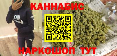 гидра Абинск
