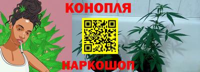 гидра Абинск
