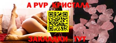 таблы Абакан