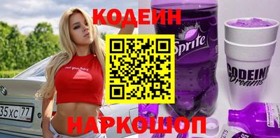 кокаин VHQ Азнакаево