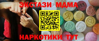 таблы Абакан