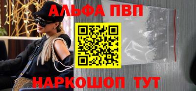 гидра Абинск