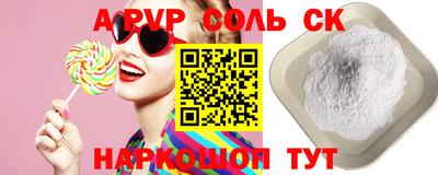 таблы Абакан