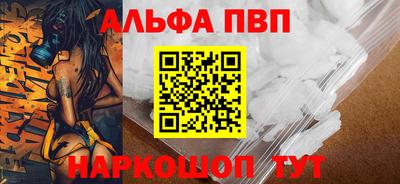 кокаин VHQ Азнакаево