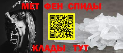 гидра Абинск