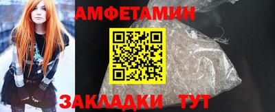 таблы Абакан