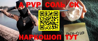 таблы Абакан