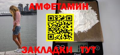 гидра Абинск