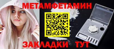 гидра Абинск