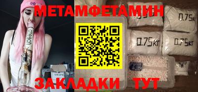 таблы Абакан