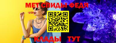 таблы Абакан