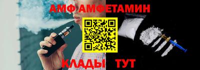 таблы Абакан