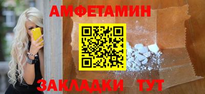 таблы Абакан