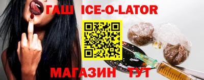 гидра Абинск