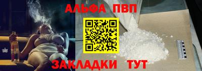 таблы Абакан
