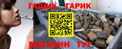 таблы Абакан