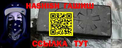 гидра Абинск