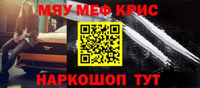 таблы Абакан