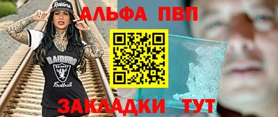 кокаин VHQ Азнакаево