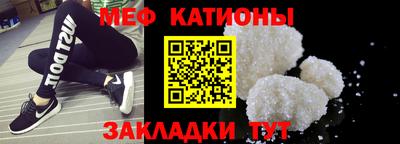 гидра Абинск