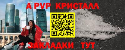 таблы Абакан