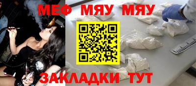 таблы Абакан