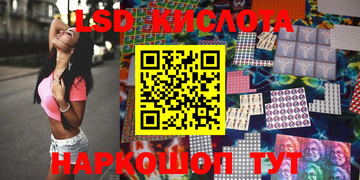 Анжеро-Судженск  Марки 25I-NBOMe 1,8мг  Вход с VPN 