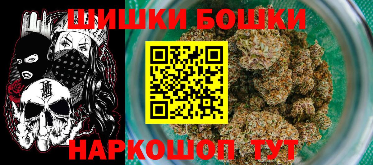 Конопля семена Анжеро-Судженск