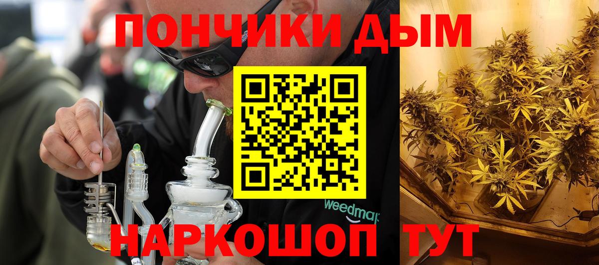 МАРИХУАНА Ganja  Канабис OG Kush  Канабис планчик  Вход с VPN  Анжеро-Судженск 